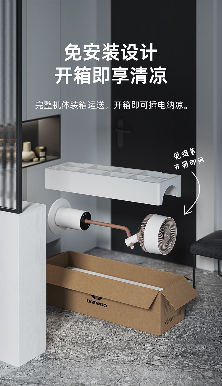 ventilador de circulación de aire F30Pro para el hogar